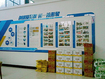 雙節(jié)同慶，歡樂共享！